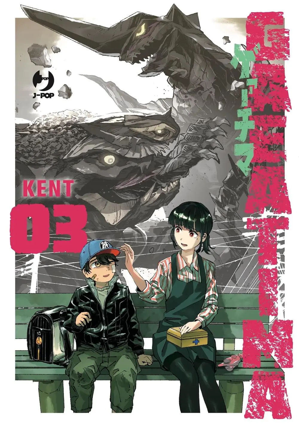Volume cover